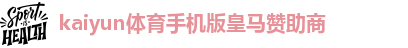 ky体育最新版